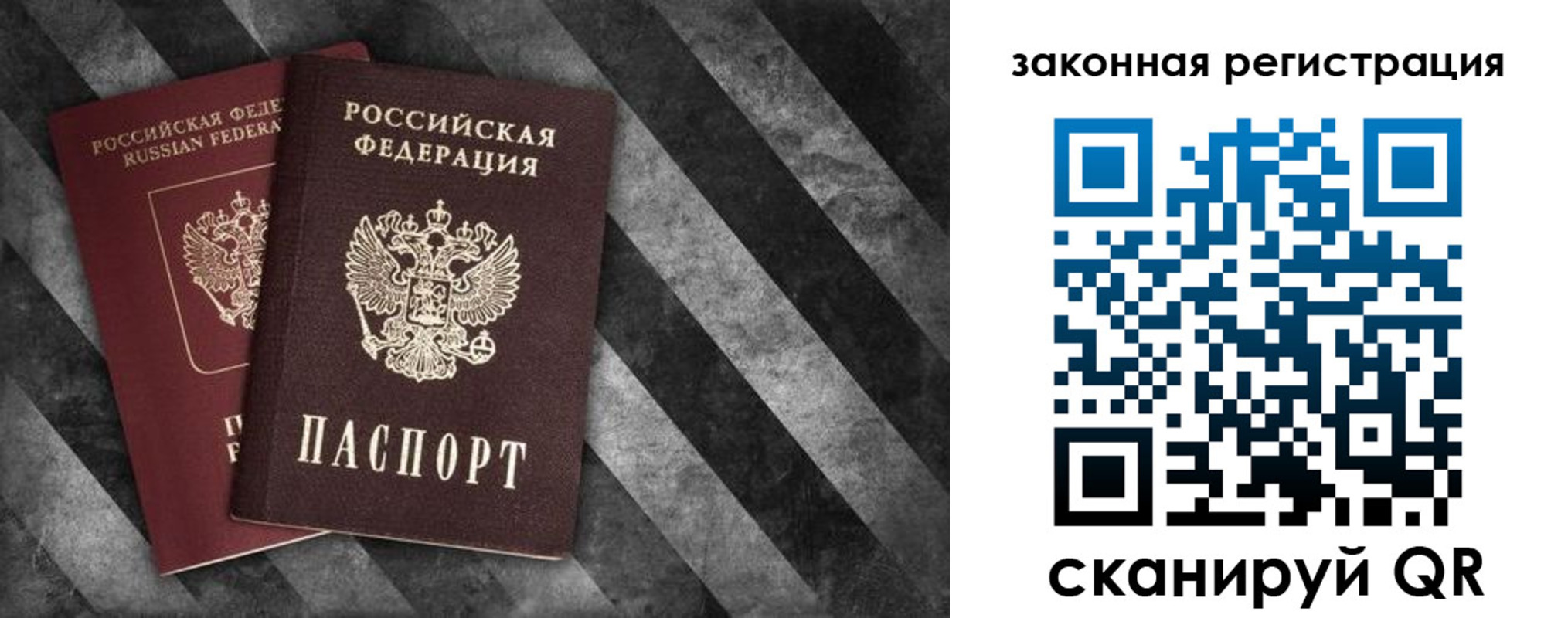 прописка иностранных граждан в Великом Устюге