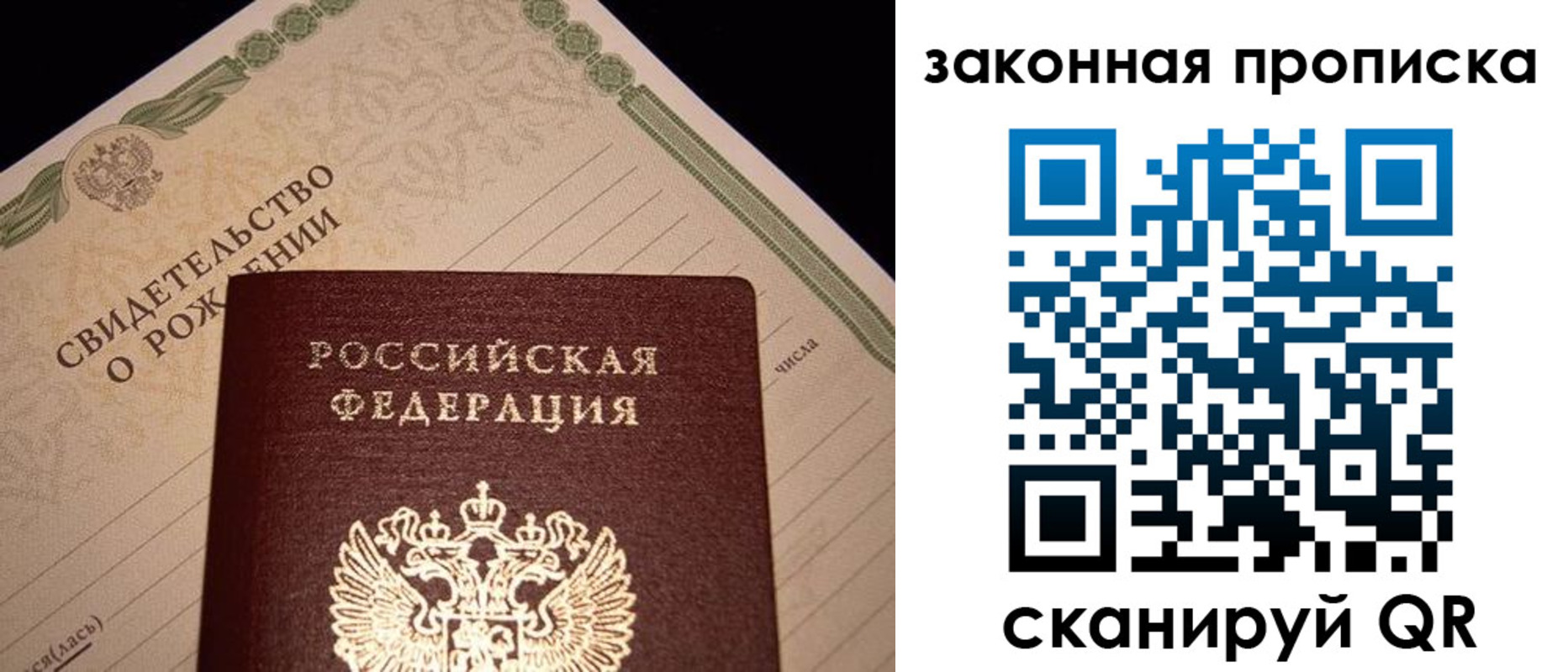 временная регистрация в квартире в Великом Устюге
