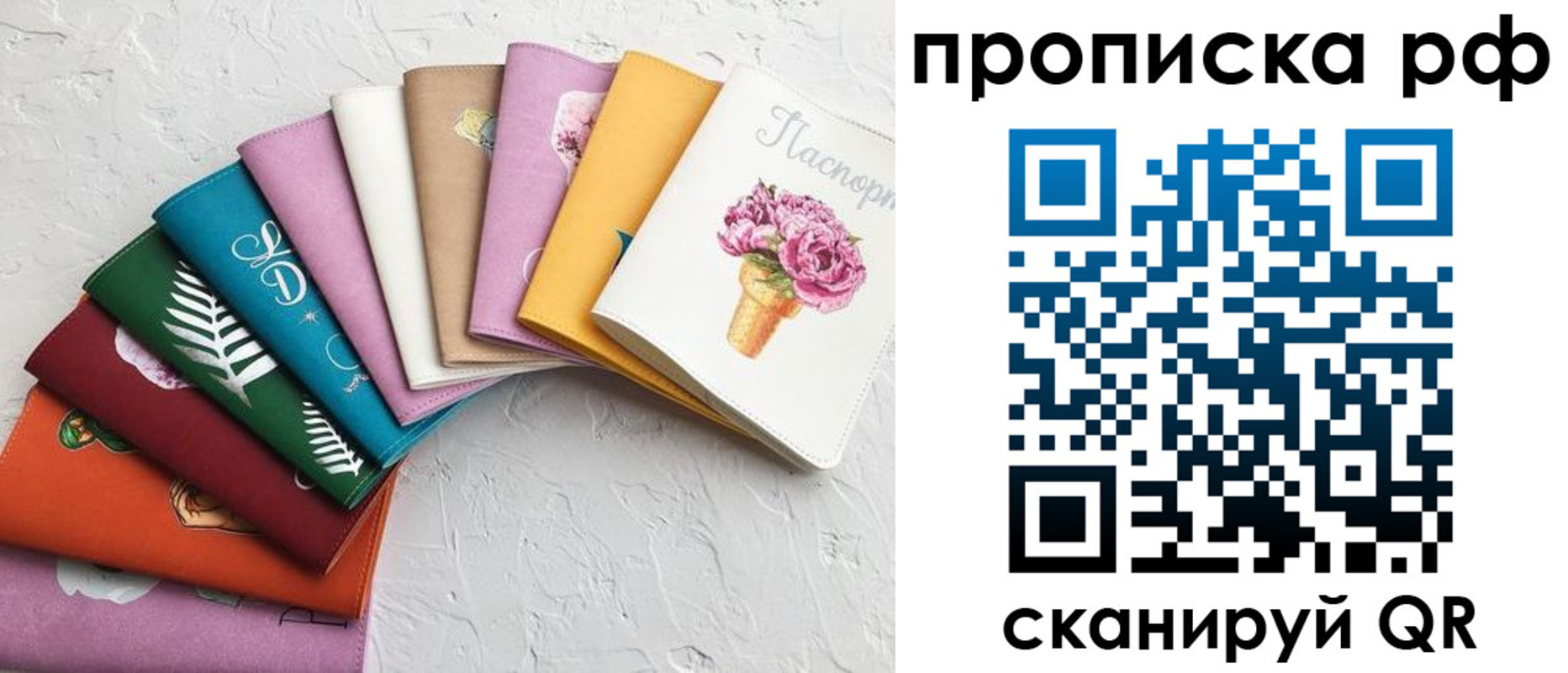 найти адрес прописки в Великом Устюге