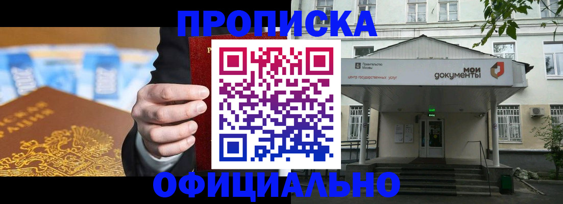 временная регистрация госуслуги в Великом Устюге