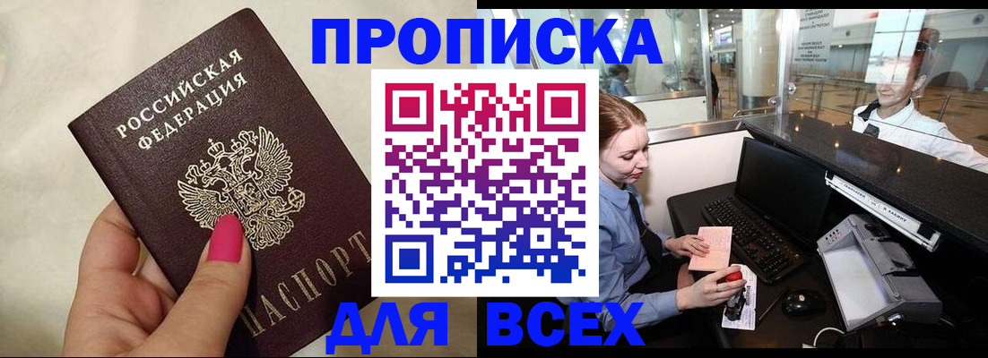 форма 3 в Великом Устюге